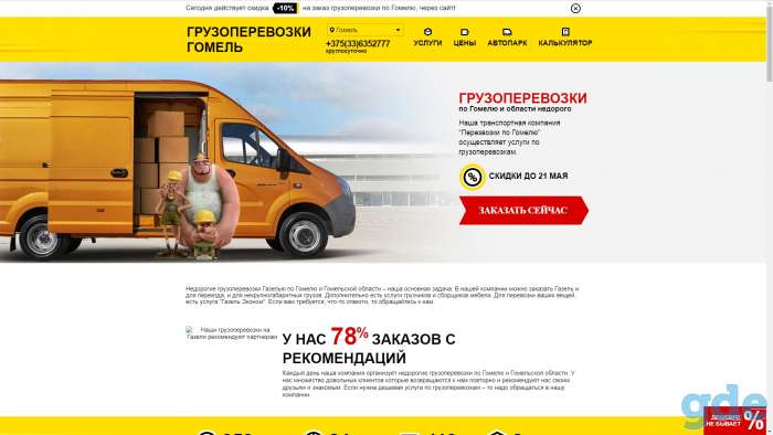 Веб-студия полного цикла, фотография 5