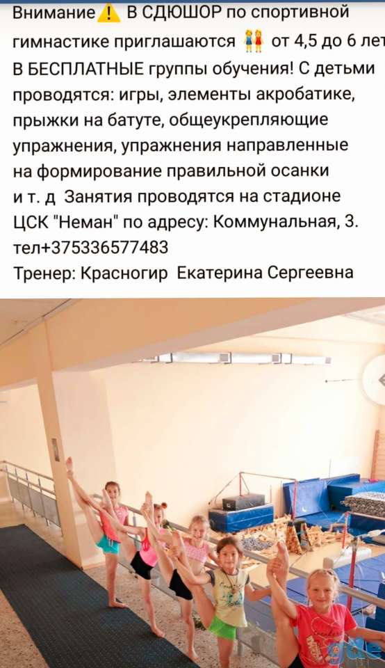 Набор деток 5-6лет, фотография 1