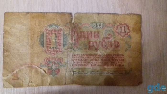 Продам монеты, фотография 2