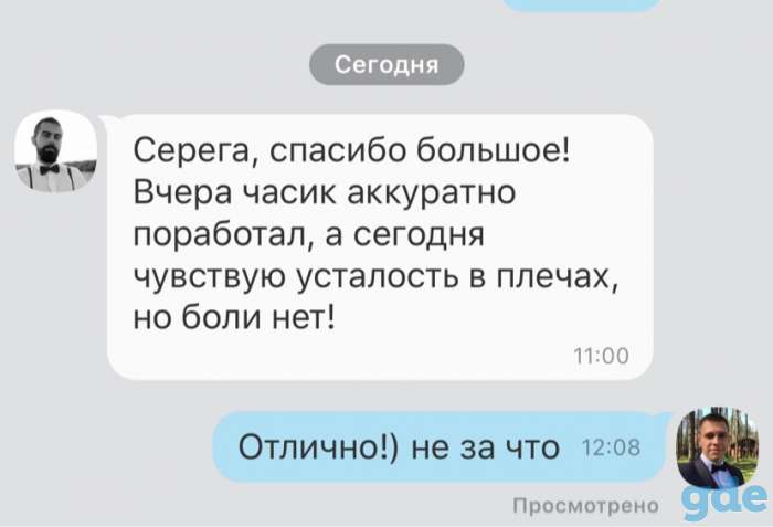 Помогаю сбросить до 5кг за 30 дней Научу питаться правильно Гарантия результата Если не понравится - верну вам деньги, фотография 6