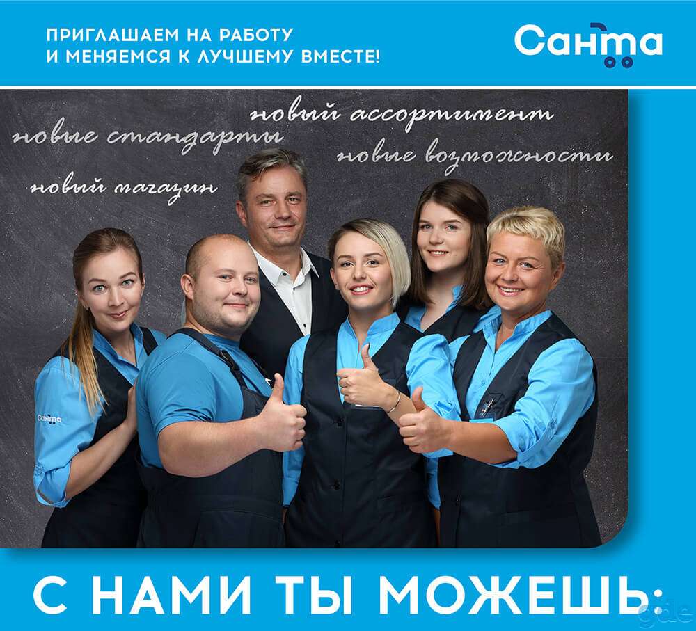 Заведующий производством, фотография 1