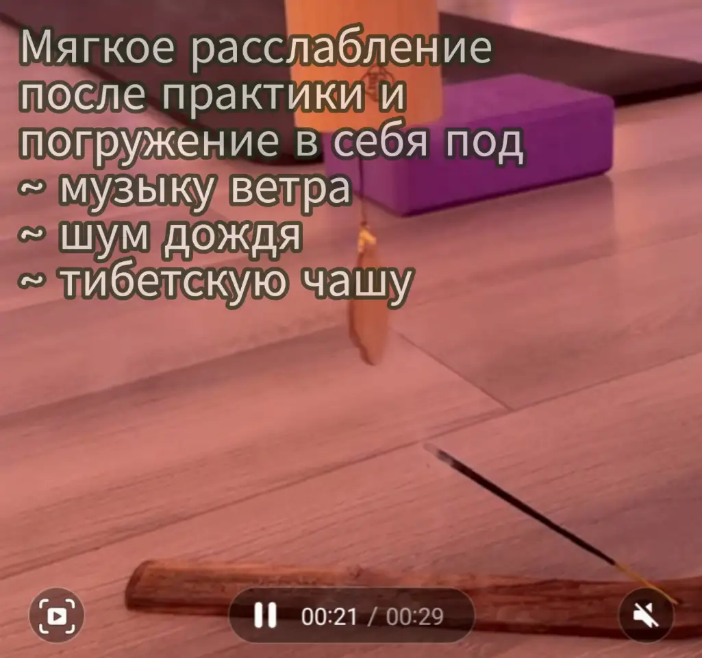 ЙОГА - воскресные практики для ума и тела, фотография 2