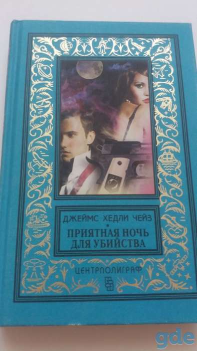 Книги, фотография 2