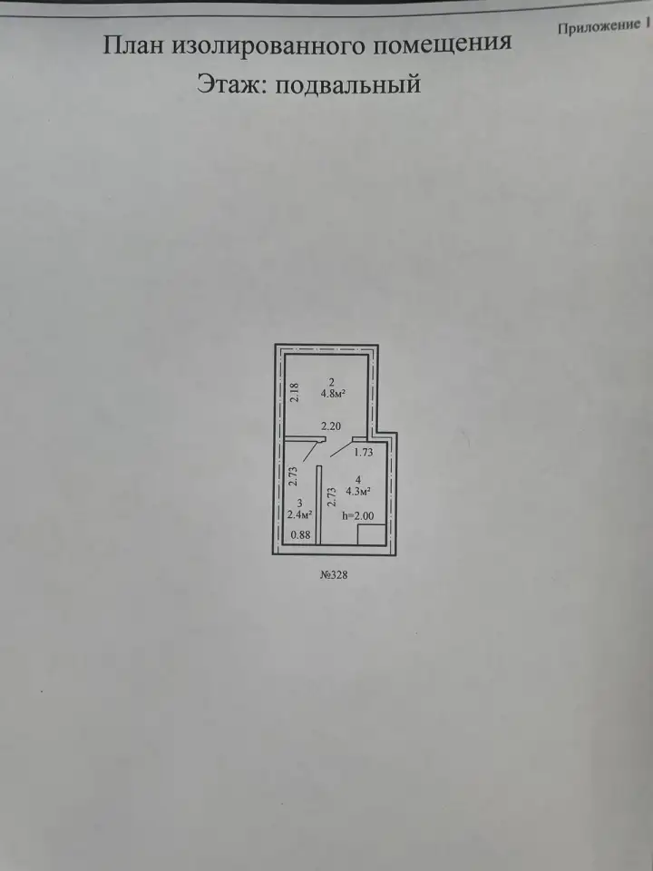 Продам гараж капитальный, Тиражная,125, фотография 6