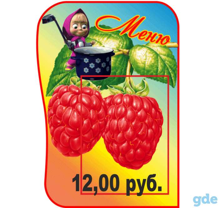 Стенды для детского сада, фотография 6
