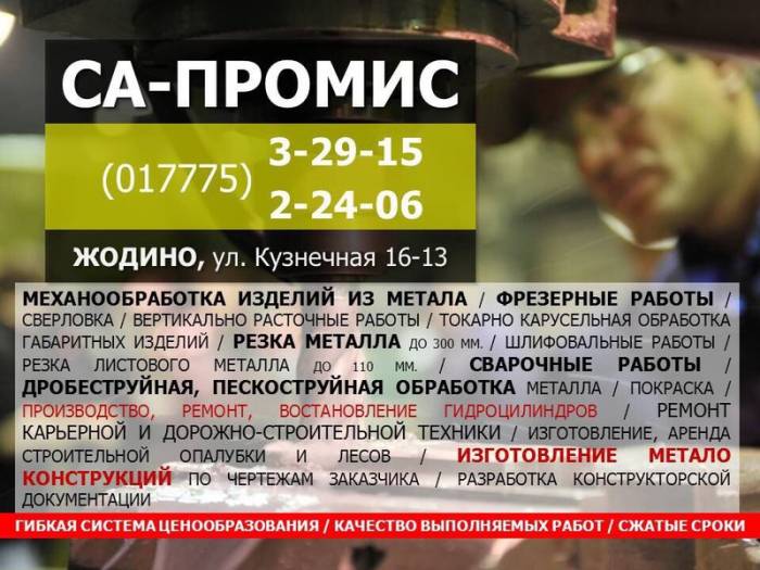 Все виды работ с металлом, фотография 1