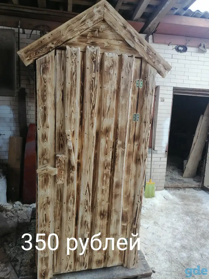 Продам туалет, фотография 1