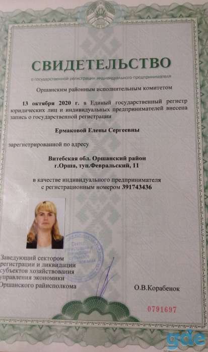 Услуги бухгалтера, фотография 1
