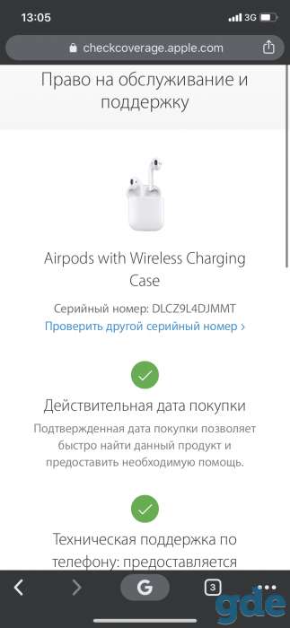 AirPods 2 с беспроводной зарядкой, фотография 3