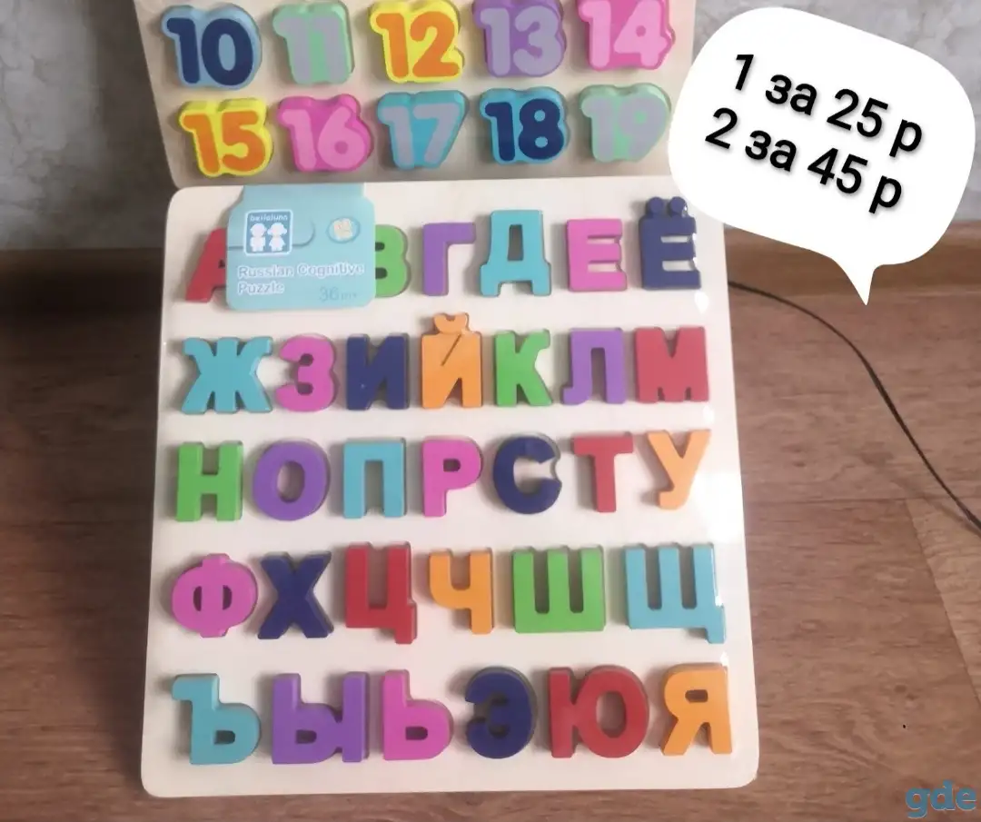 Игрушки для детей, фотография 5