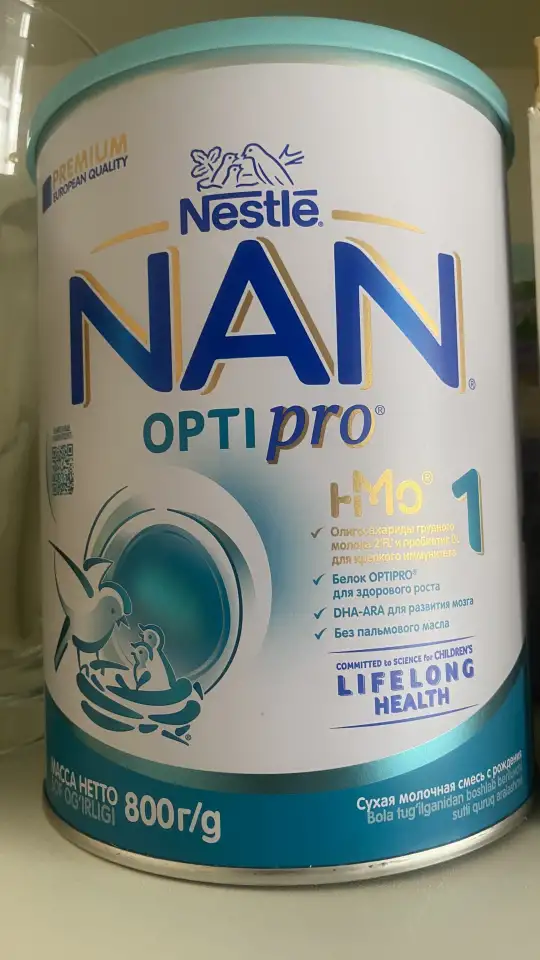 Смесь сухая молочная Nestle Nan opti pro 1, фотография 1