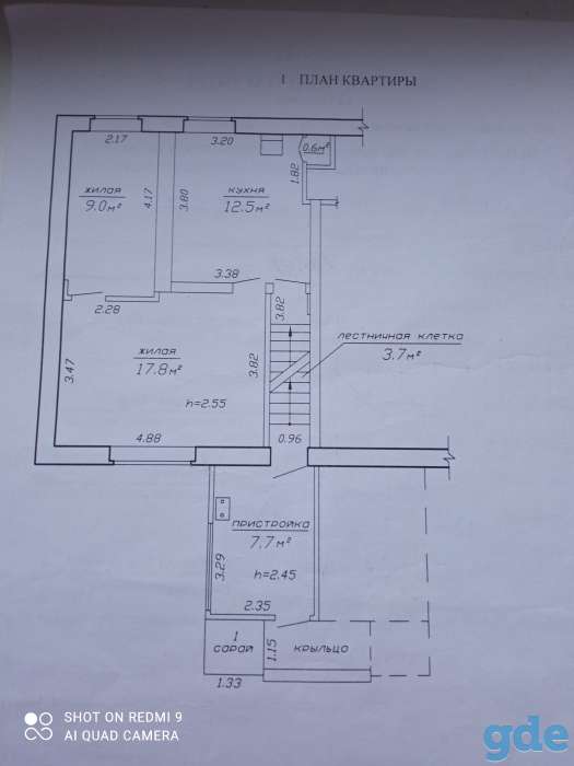 Продам двухкомнатную квартиру, Красная Слобода ул.Советская 47-1, фотография 1