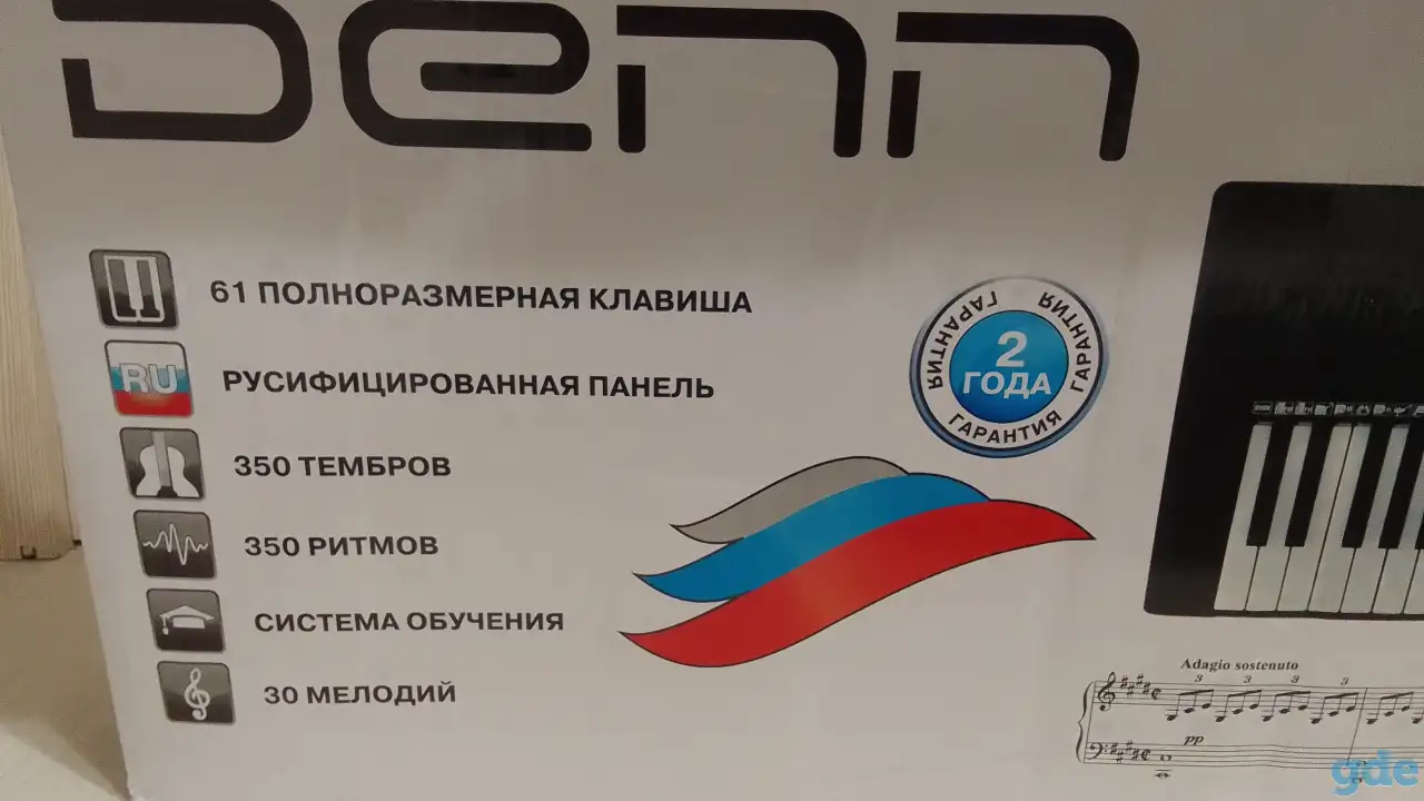 Синтезатор для души 61 клавиша + подарок, фотография 3