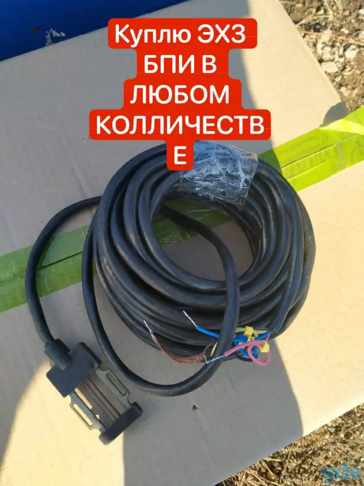 Куплю ИКП ЭХЗ, фотография 4