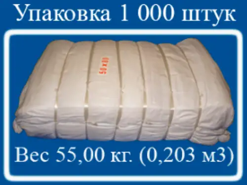 Мешок из полипропилена, 50x80, 25 кг., белый., фотография 4