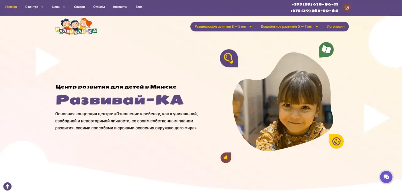 Разработка сайта  Создание сайта под ключ, фотография 9