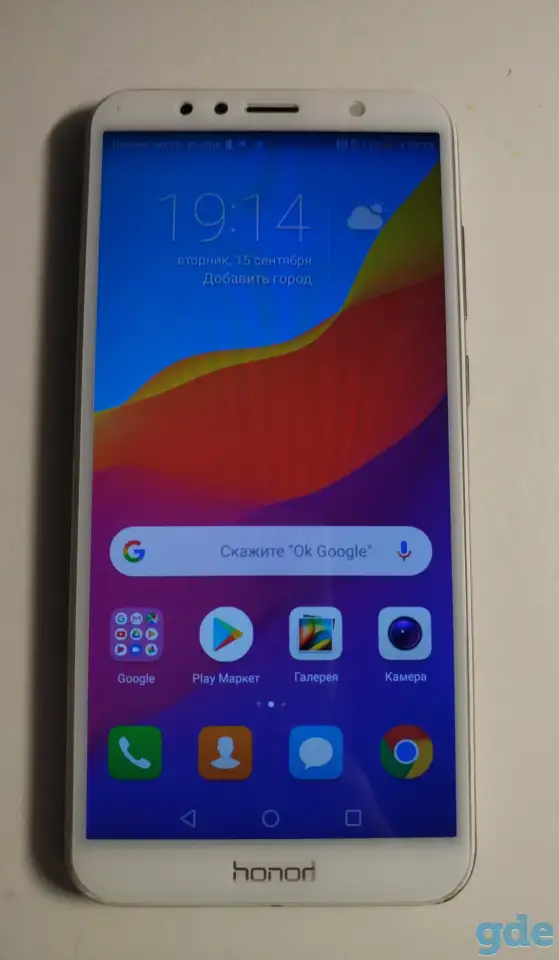 Honor 7c, фотография 1