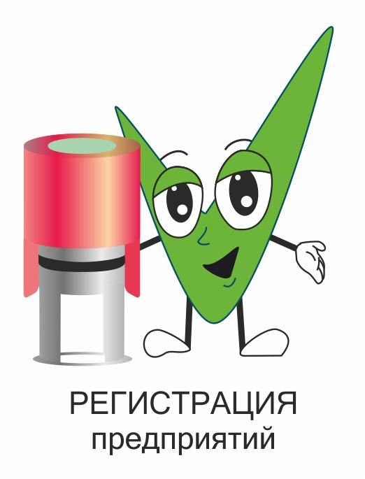 Как открыть ЧУП , фотография 1