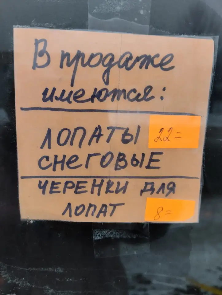 ТЮБИНГИ И ЛЕДЯНКИ для катания с горок, фотография 10