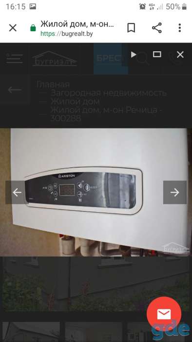 Продам дом в Бресте микрорайон Речица, фотография 11