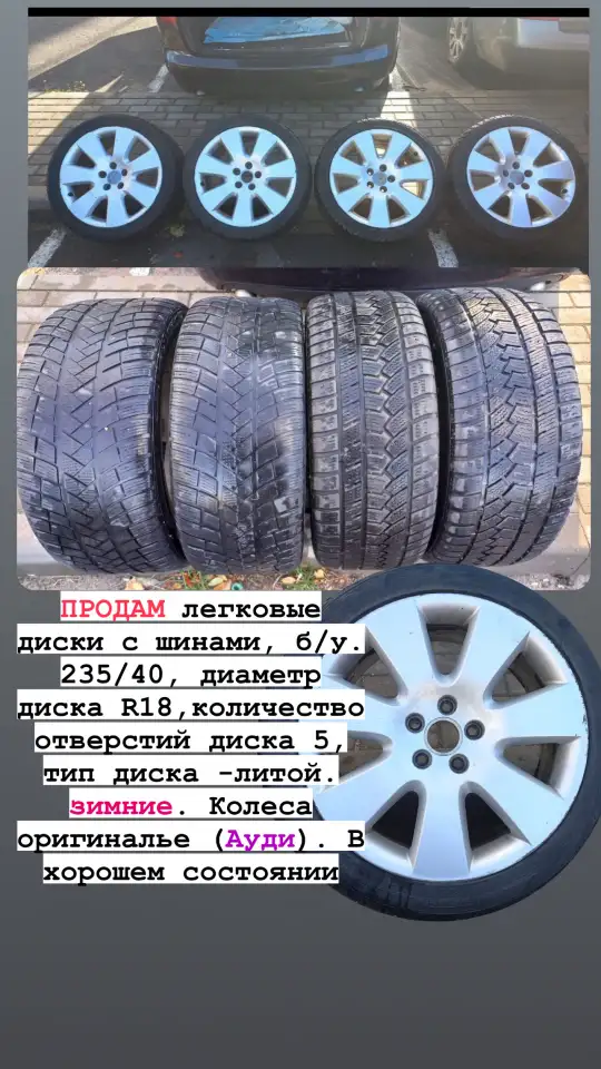 Продам, фотография 1