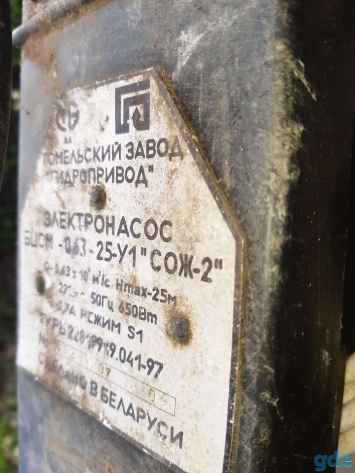 Электронасос БЦСМ 0,63-25-у1 сож-2 25 м подьем бу, фотография 2