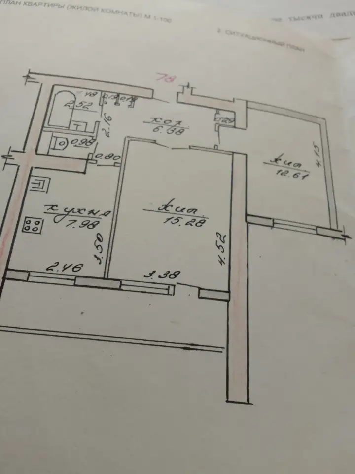 Продажа 2х комнатной квартиры г. Могилев, фотография 12