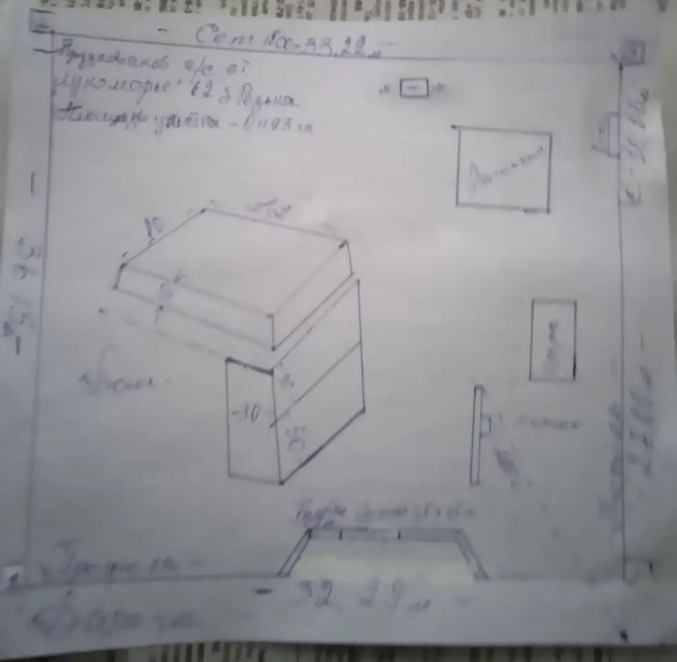 Продажа, СТ. Лукоморье. Прудовский с/с Мозырского района, фотография 1