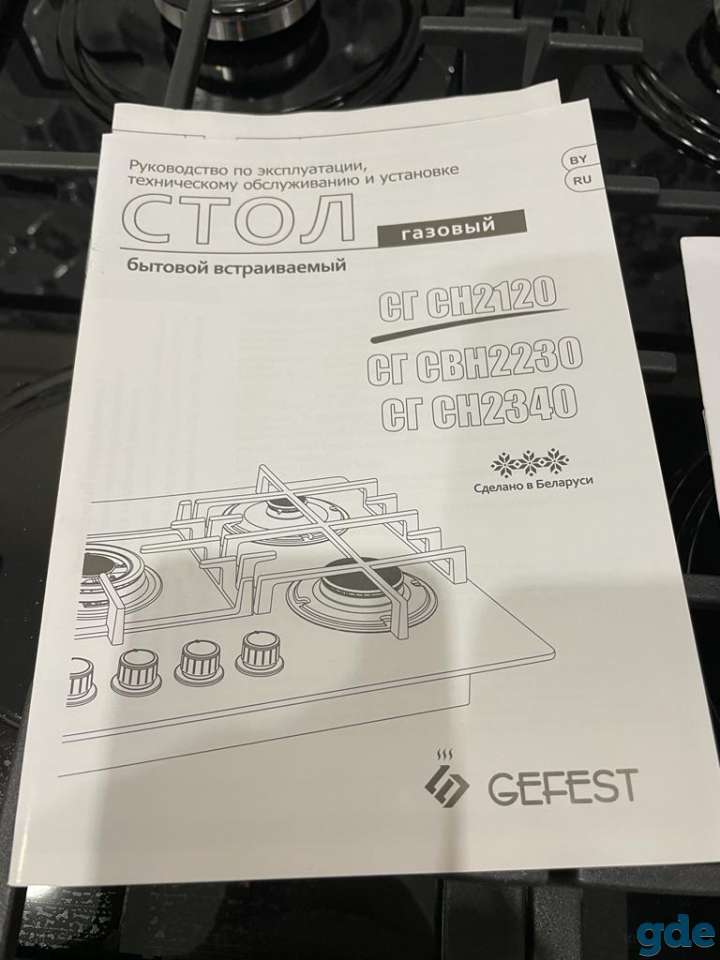 Продам новую газовую панель, фотография 6