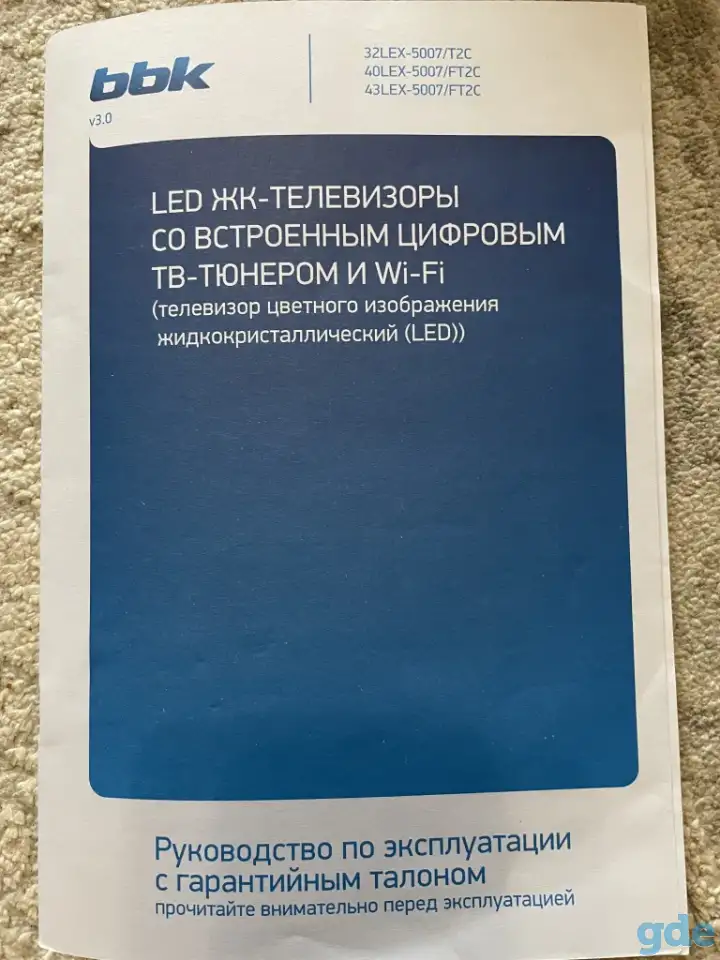 Продам LED ЖК телевизор, фотография 10