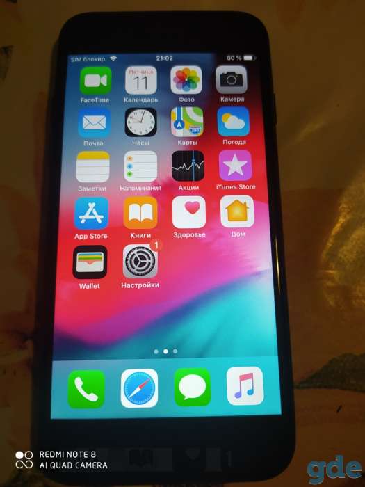 Apple IPhone 7 32 BLACK (оригинал), фотография 1