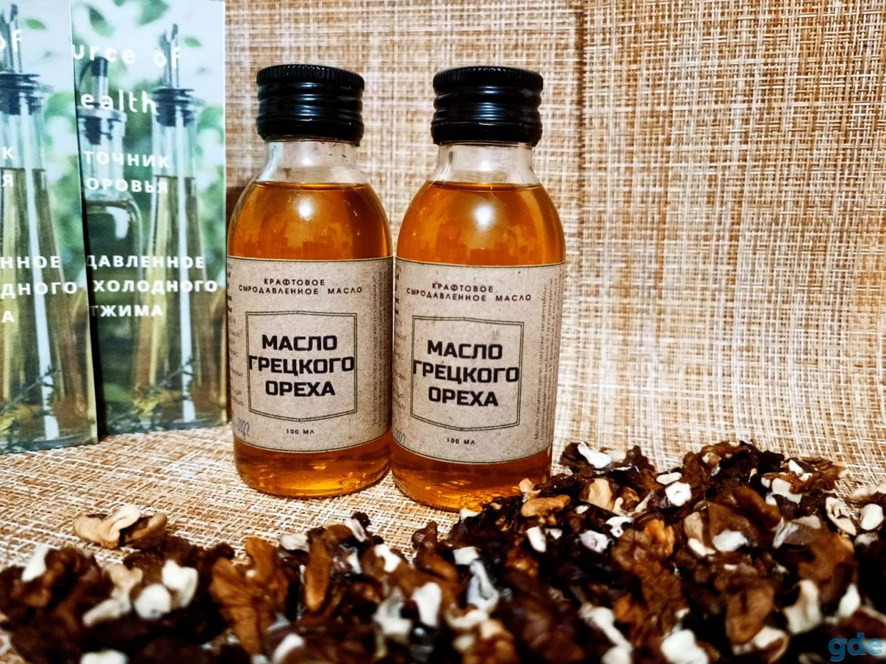 Сыродавленное масло холодного отжима, фотография 3