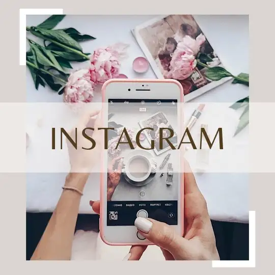 SMM: ведение и продвижение Инстаграм, фотография 1