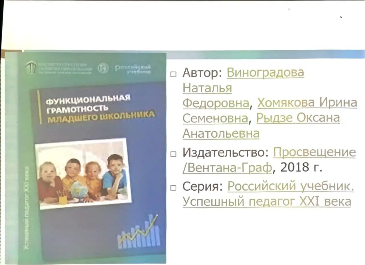 Куплю книгу, фотография 1