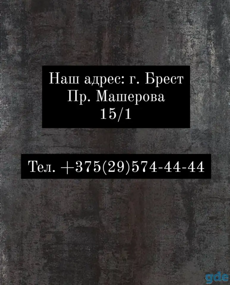 Водитель, фотография 2