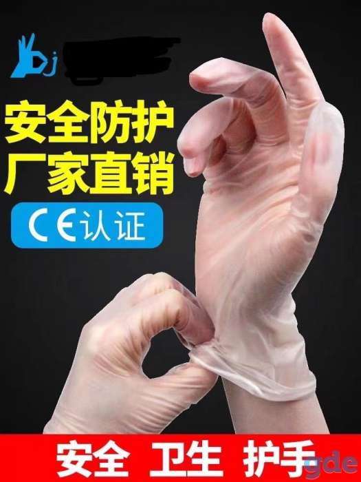 Продам оптом  Медицинские товары из Китая, фотография 4