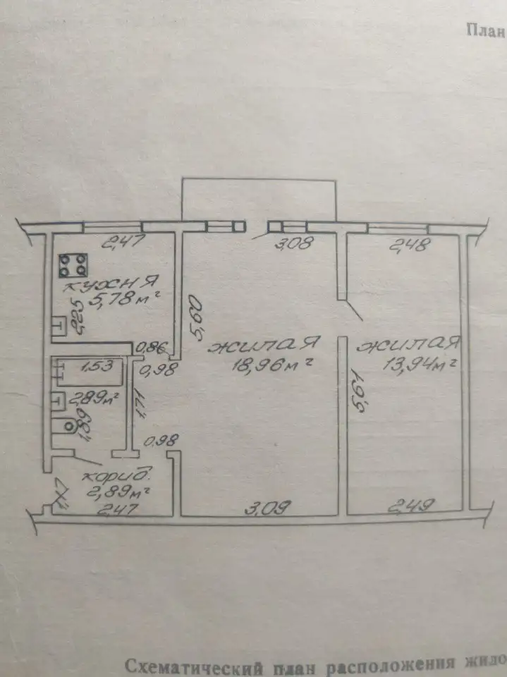 Продажа двухкомнатной квартиры, ул. 3-я Авиационная, фотография 1