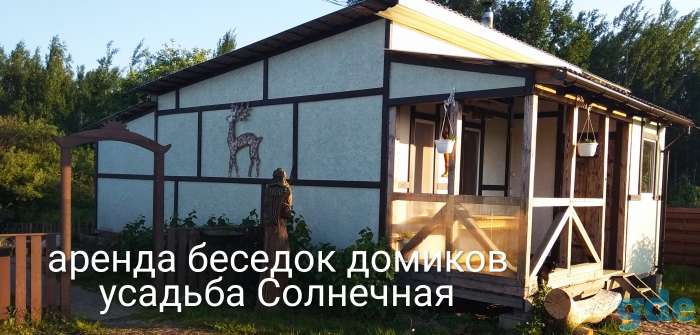 Аренда беседок,домиков . Могилёв, фотография 5