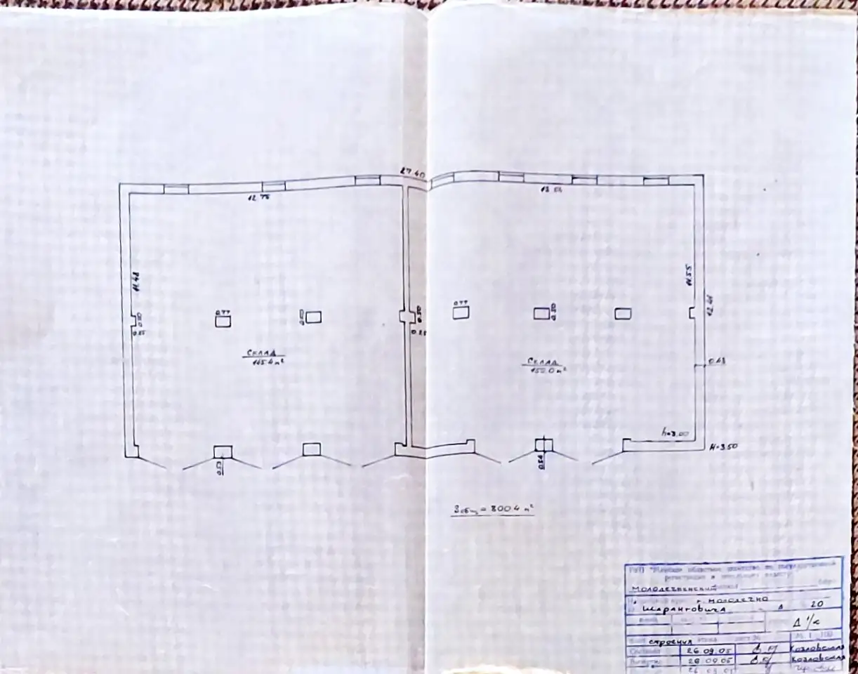 Продажа базы, ул.Шаранговича 20, фотография 5