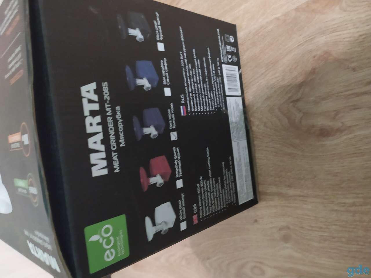 Продам элекромясорубку Марта новую, фотография 1