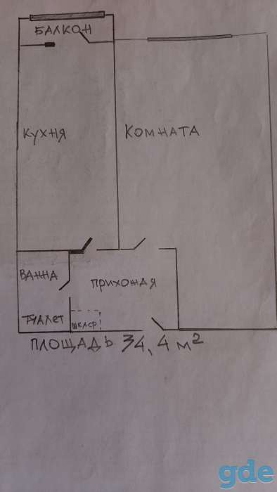 Квартира, ул Наумова, фотография 1
