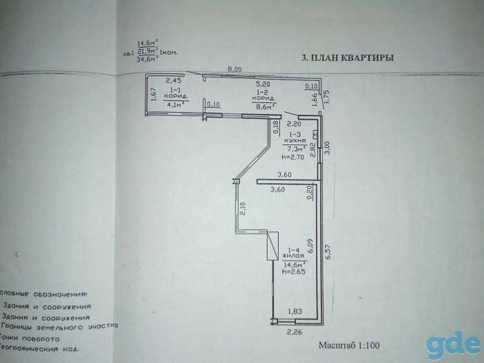 Полдома в Речице,газ,центр,участок 6 соток., ул Авроры, фотография 7