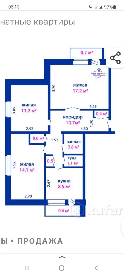 Срочная продажа квартиры, ул.Озерная, д.6, фотография 1