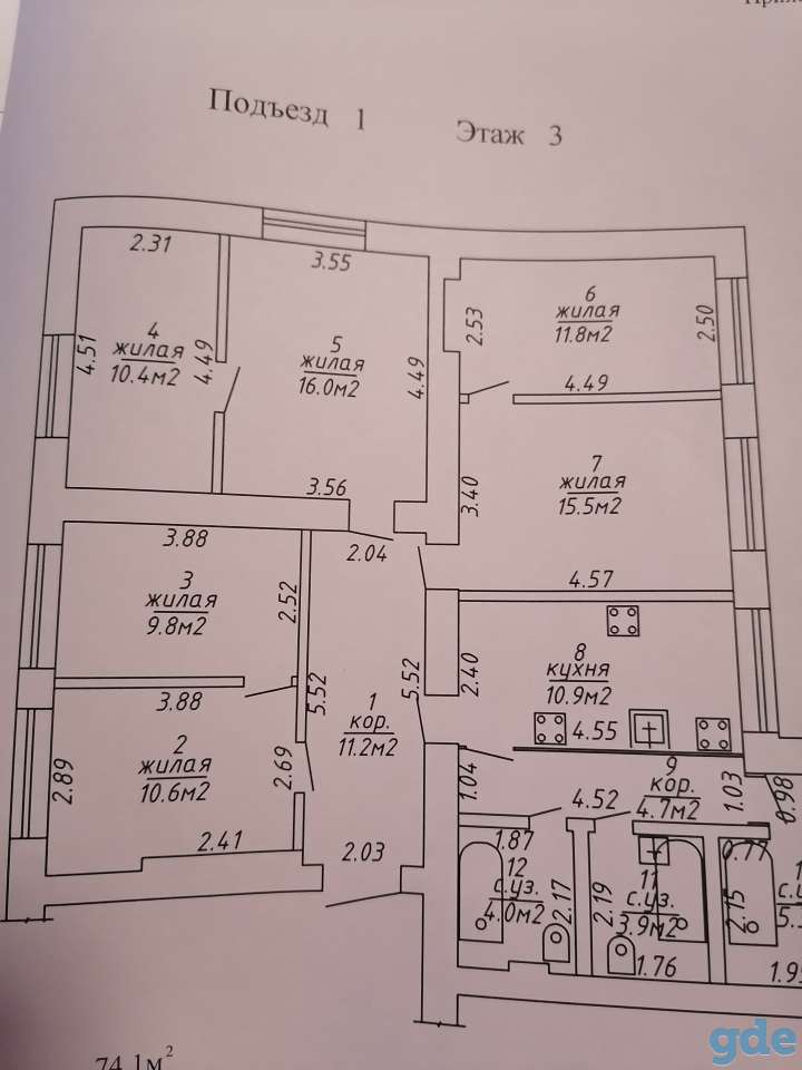 Продам 2е смежные комнаты без ремонта, Оршанский р-н, Грицевца д.1, фотография 2