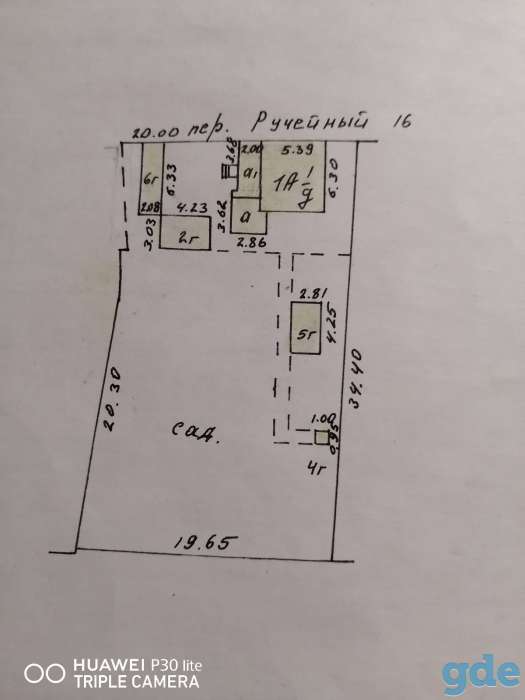 Продается дом, пер. Ручейный 16, фотография 4