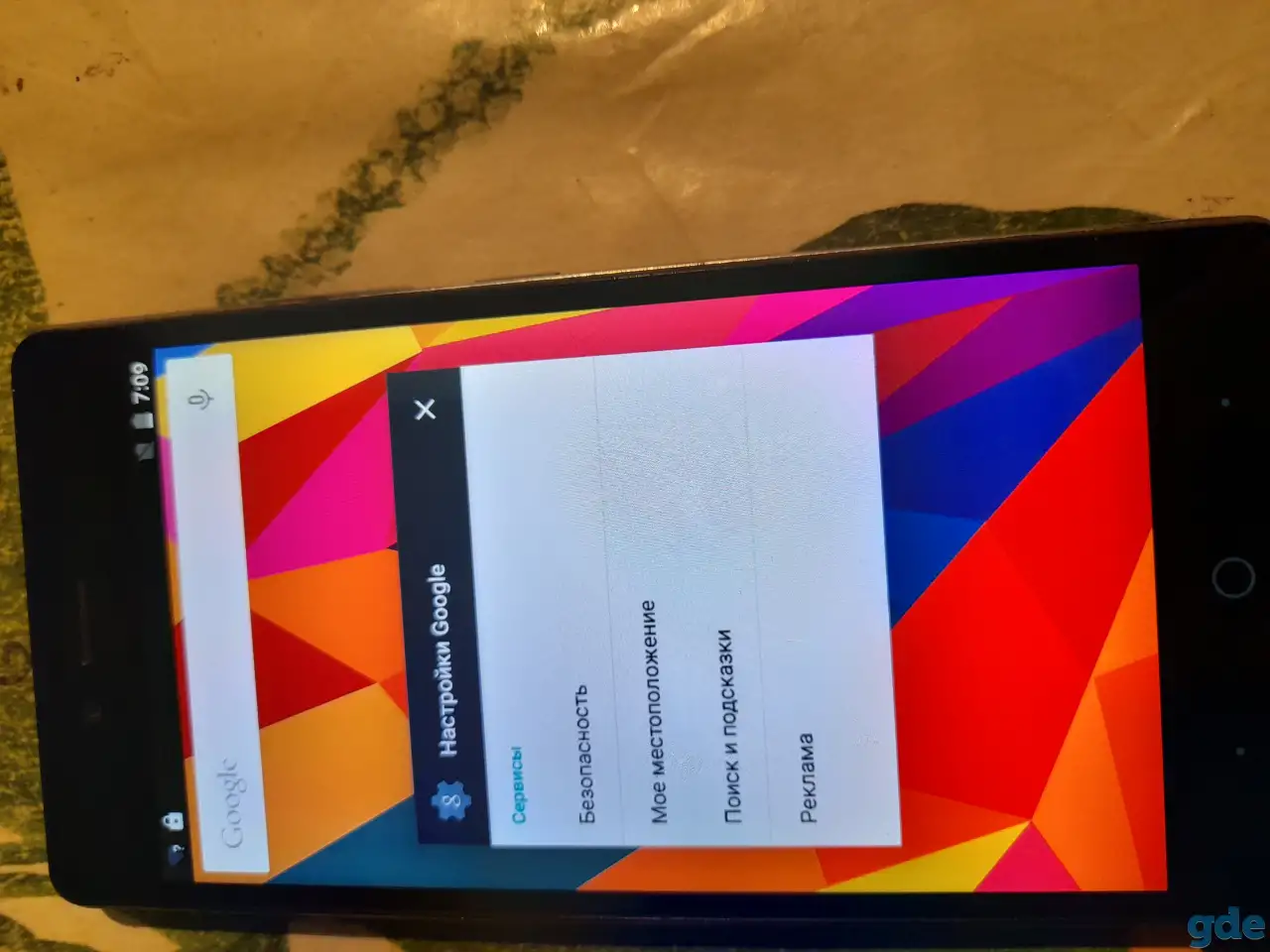 Смартфог ZTE, фотография 1