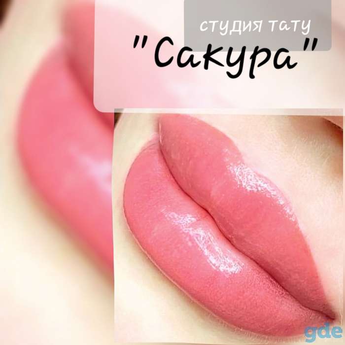 Перманентный макияж, пирсинг, художественное тату., фотография 3