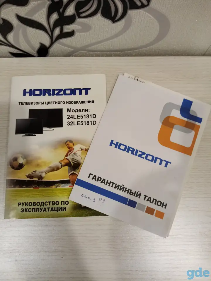 Телевизор ЖК, фотография 6