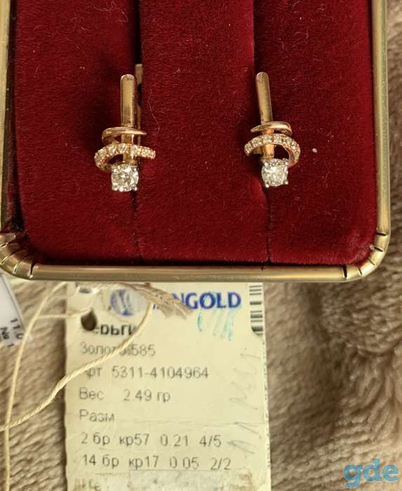 Продам золотые серьги с бриллиантами, фотография 4