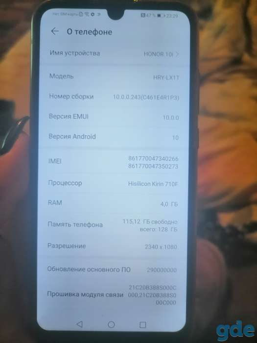 Телефон, фотография 1